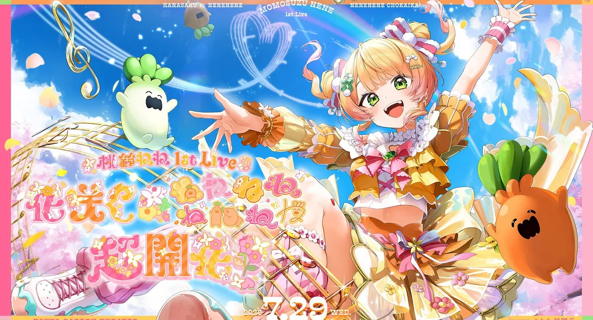 Momosuzu Nene 1st Live "Rise Up * NENENENENENENENE Full Flourish!"