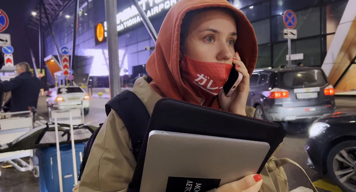 My Undesirable Friends: Part I - Last Air in Moscow