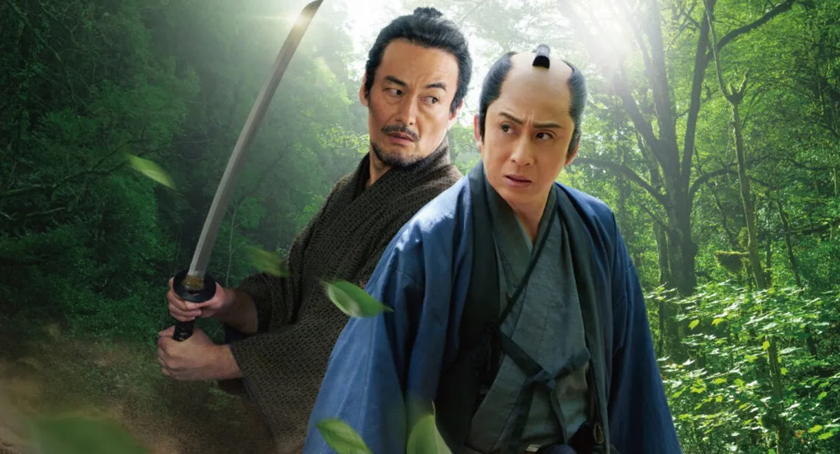 Samurai Detective Onihei: Two Righteous Swords