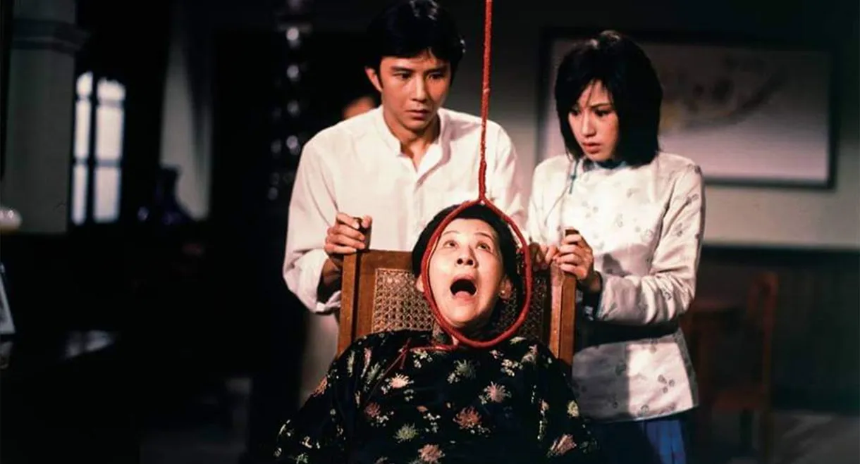 Curse of Evil