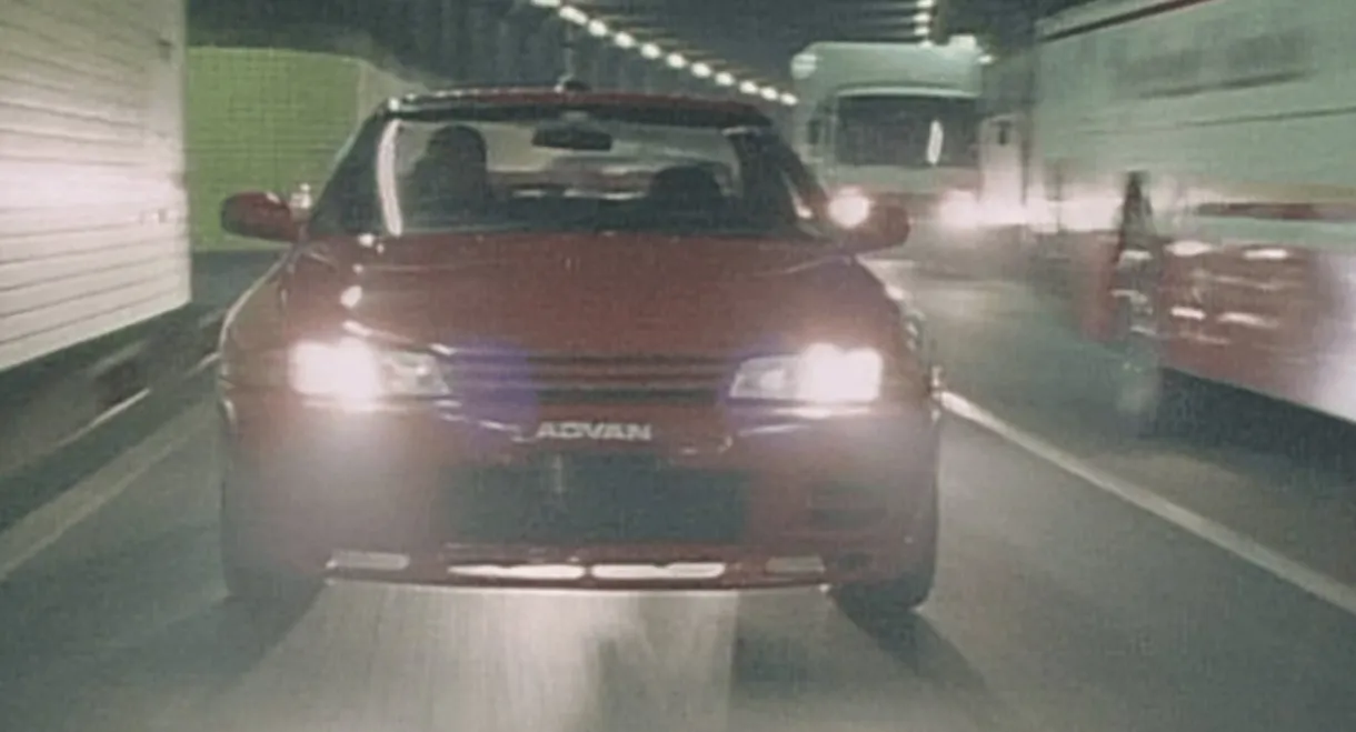 Megalopolis Express Way Trial 4