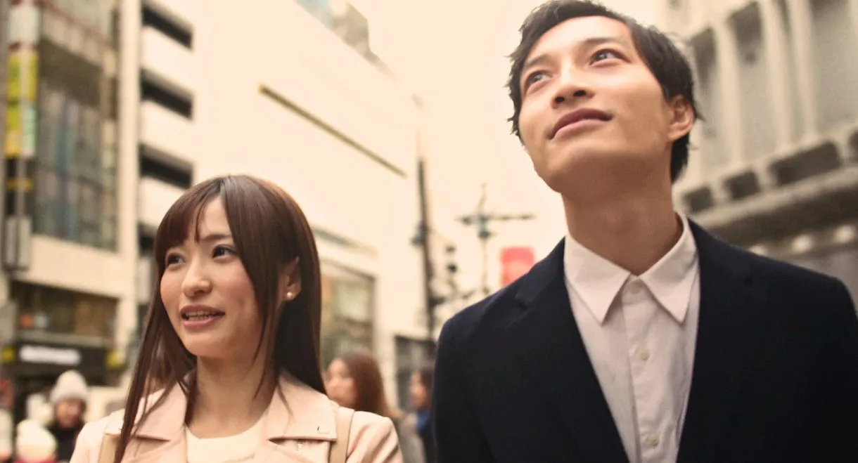 Violent Love: Date Rape