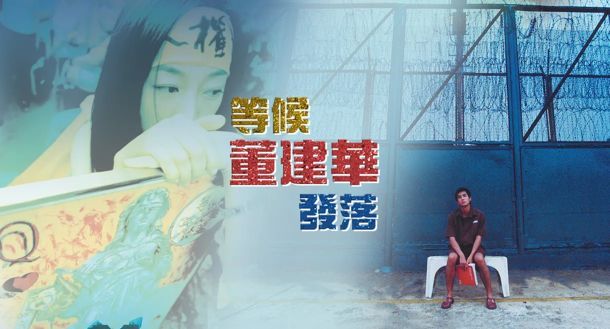 From the Queen to the Chief Executive