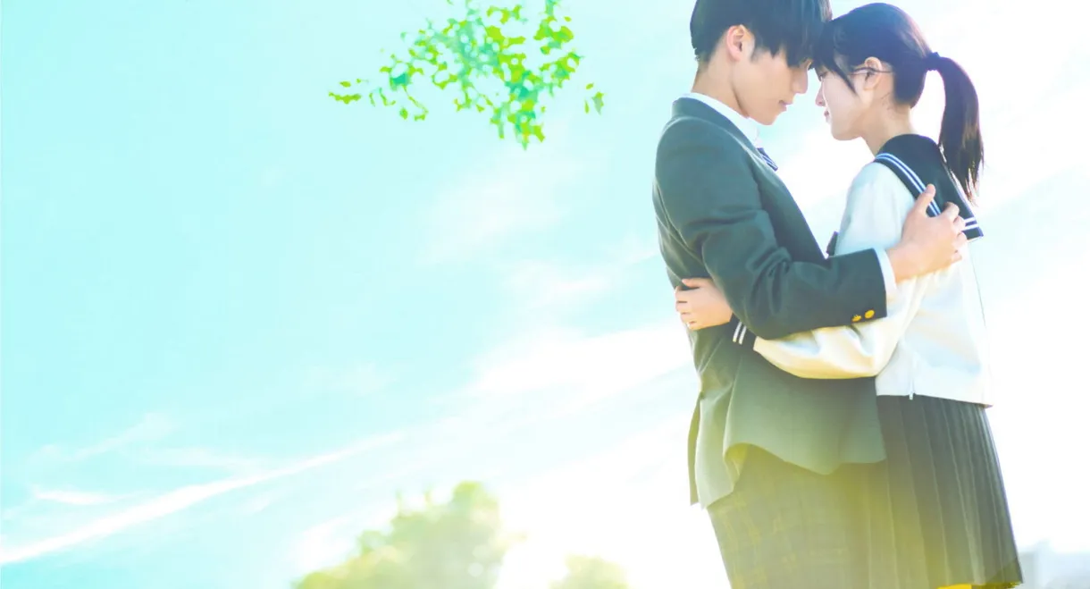 The Blue Skies at Your Feet