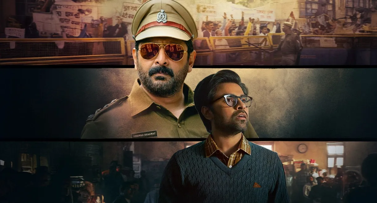 Bhagwat - Chapter One: Raakshas