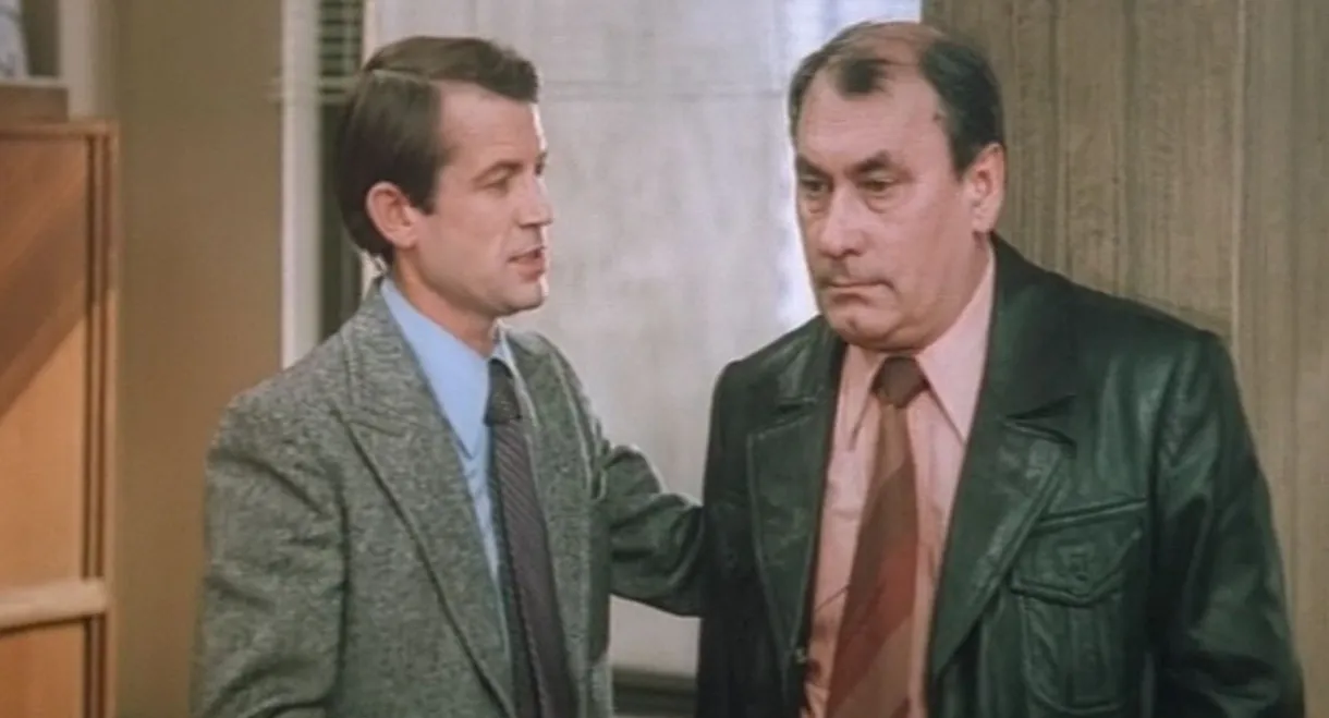 Horses Aren't Changed at the Crossing