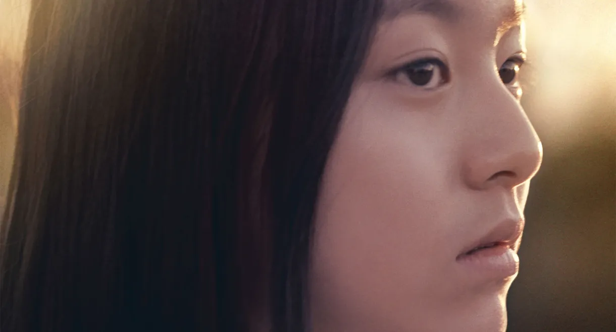 House of Hummingbird