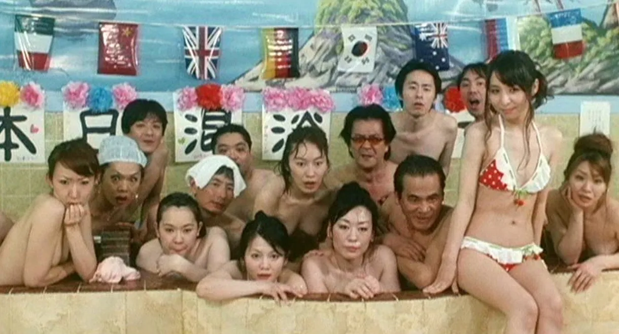 Mibôjin sentô: Oppai no jikan desuyo!