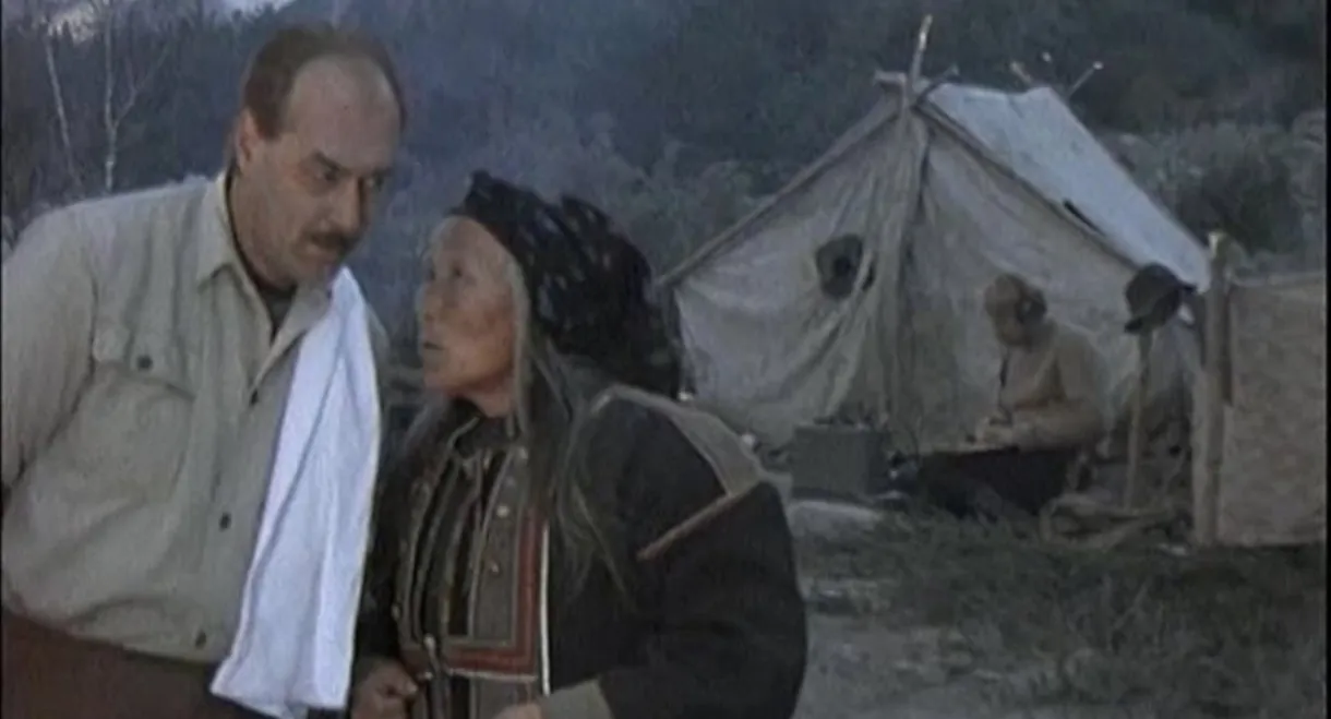 The Evil Spirit of Yambuy