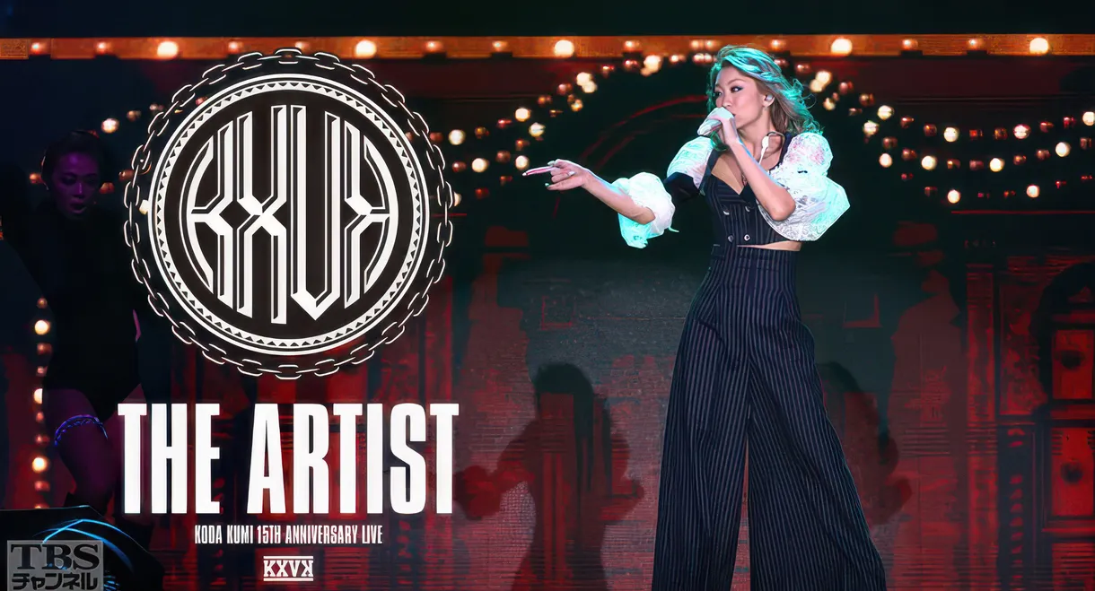 KODA KUMI 15TH ANNIVERSARY LIVE ~THE ARTIST~