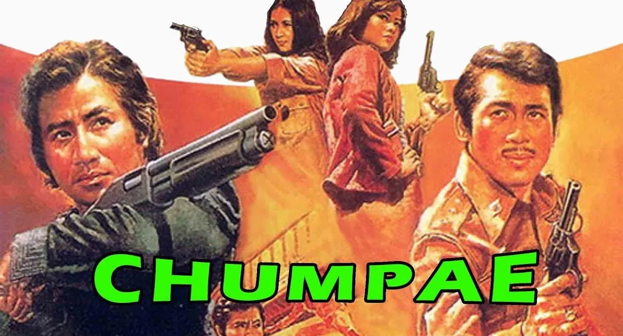 The Great Man of Shoompae