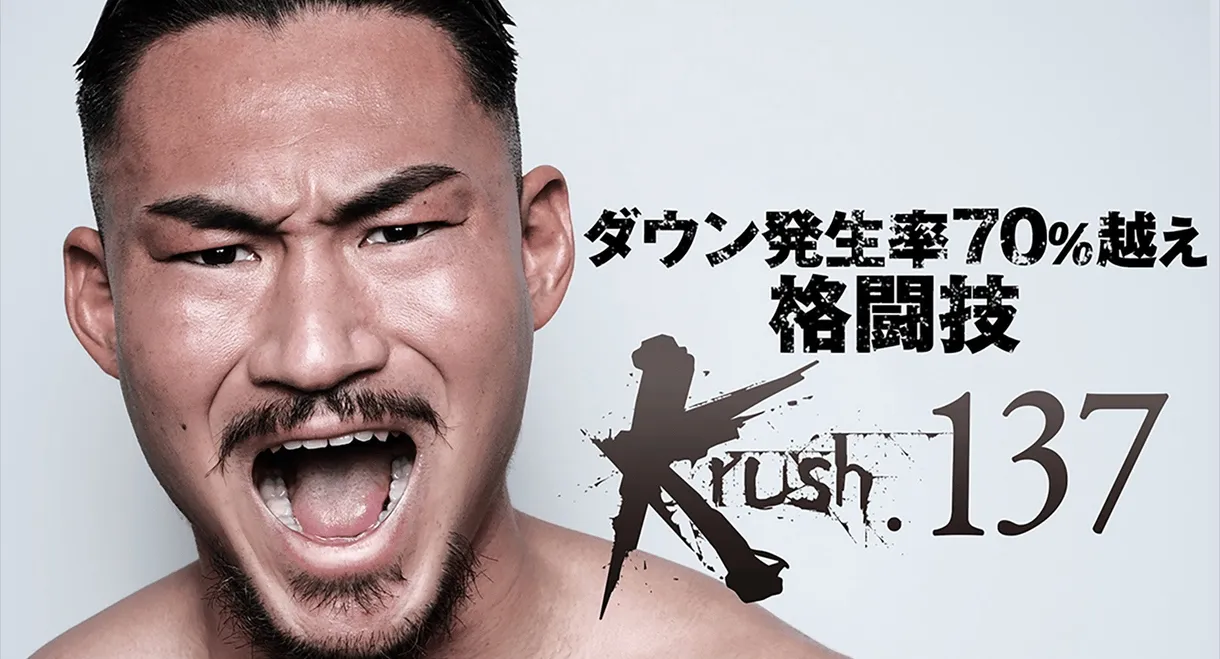 Krush 137