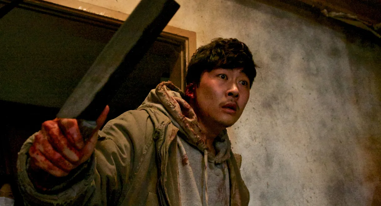 A Record of Sweet Murder