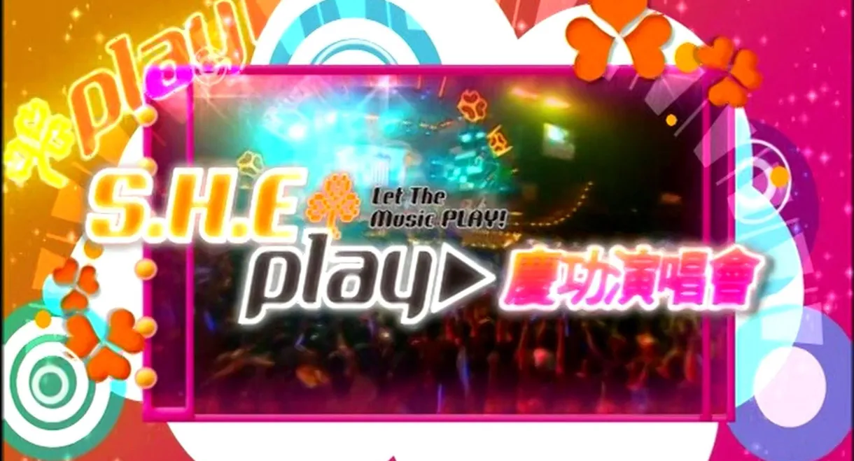 S.H.E Play 庆功演唱会