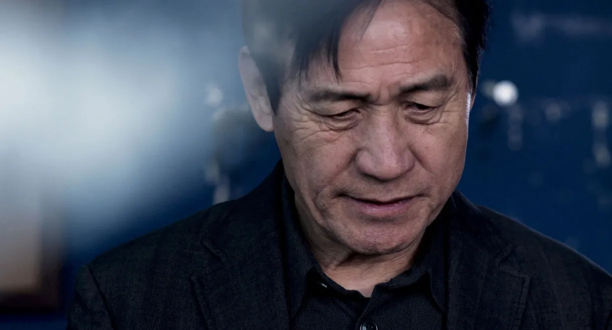 In the Name of the Son