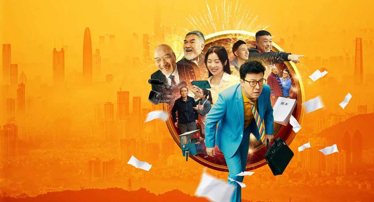 The Mad Comedians
