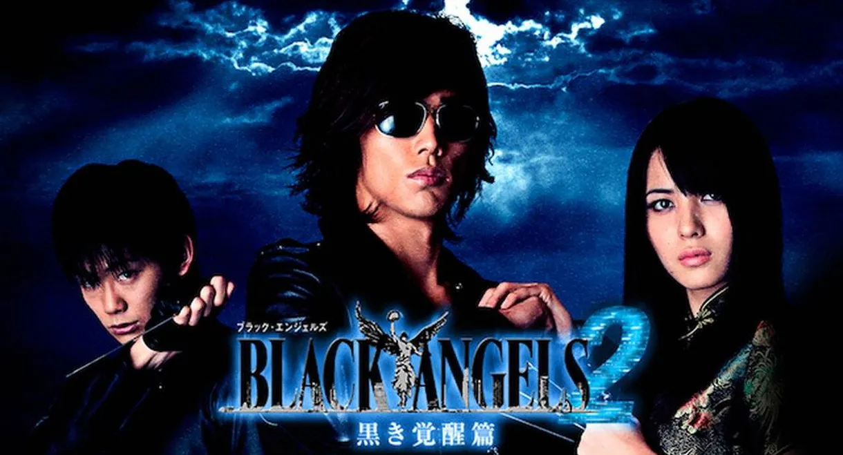 Black Angels 2