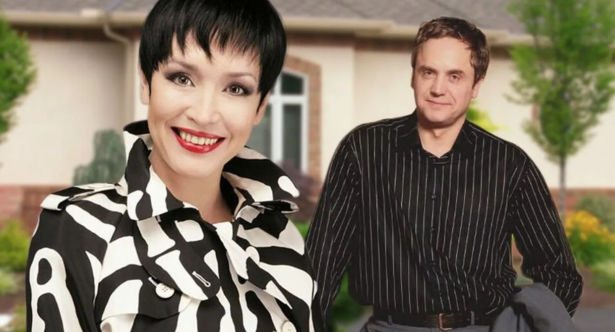 Дом без выхода