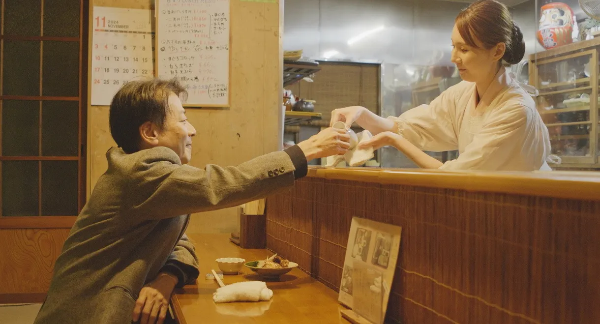 Haitoku sakaba: Atsukan jukujo no uzuki