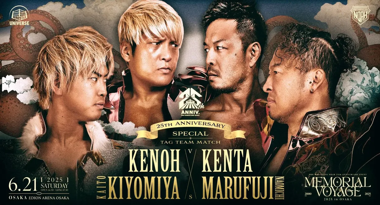 NOAH 25th Anniversary Memorial Voyage 2025 In Osaka