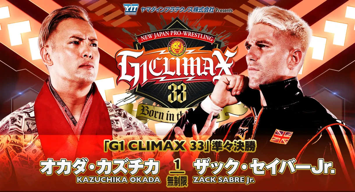 NJPW G1 Climax 33: Day 17