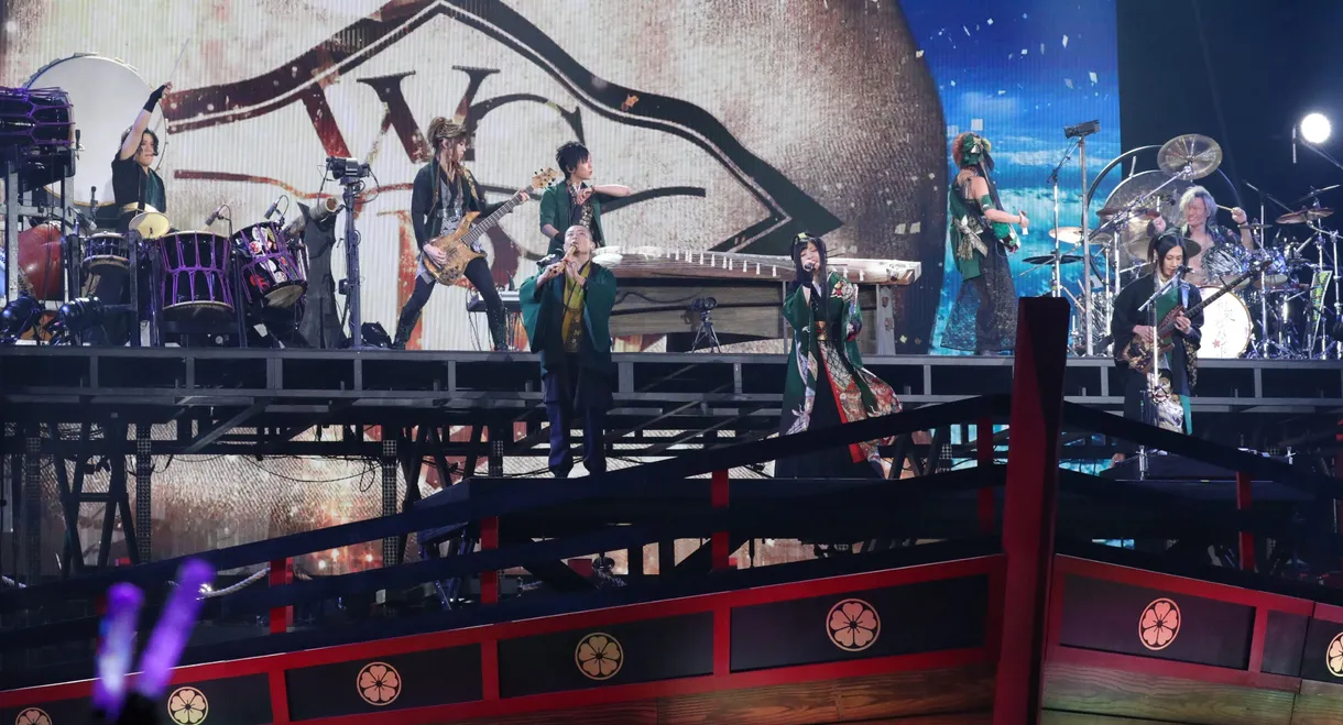 Wagakki Band: Dai Shinnenkai 2018 Yokohama Arena - Asu e no Kokai -