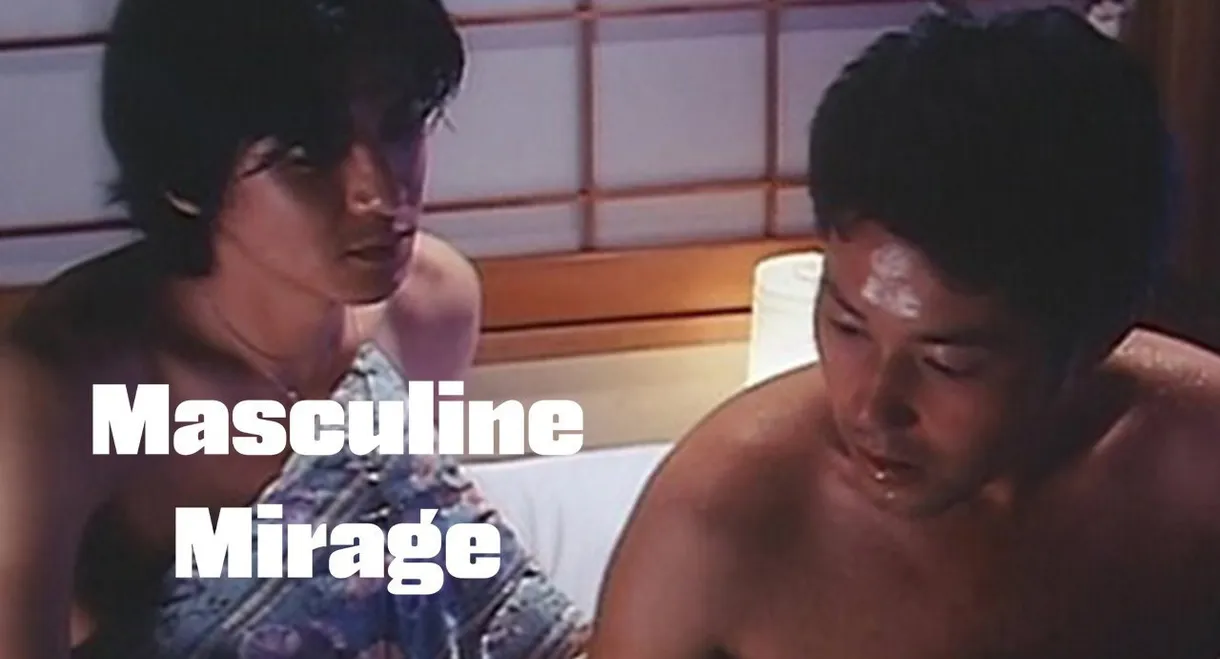Masculine Mirage