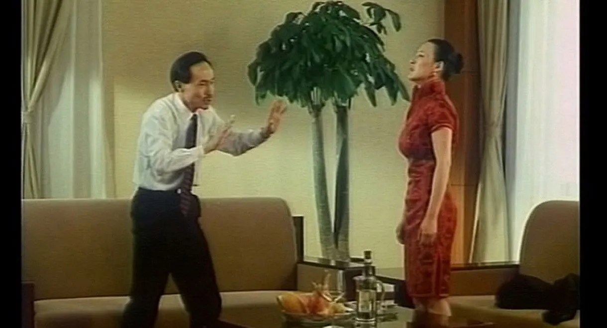 Eden of the substitute