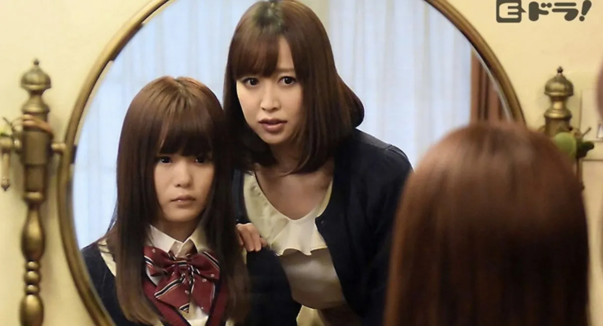 Curse of Lesbian Love