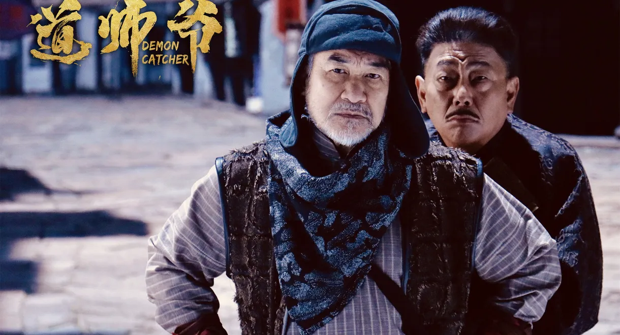 Demon Catcher