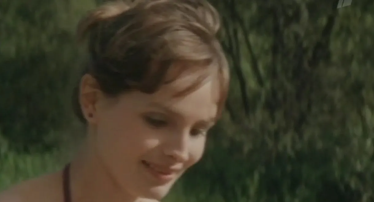 Арифметика любви