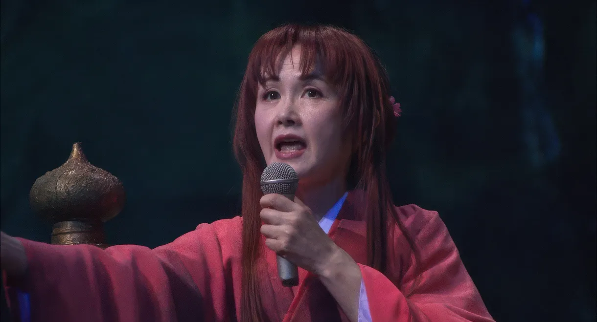 夜会 VOL.16 ～夜物語～ 本家 · 今晩屋