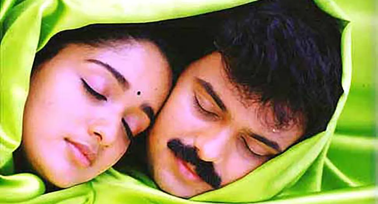 Sahayathrikakku Snehapoorvam