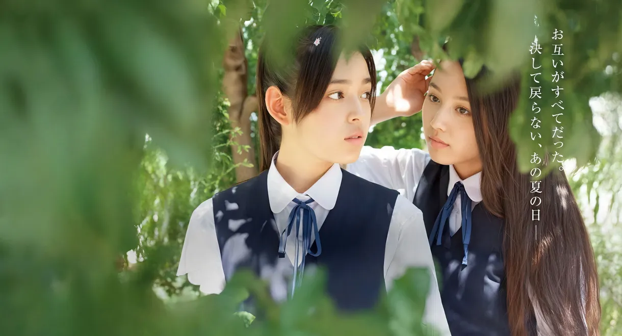 Finding the Adolescence