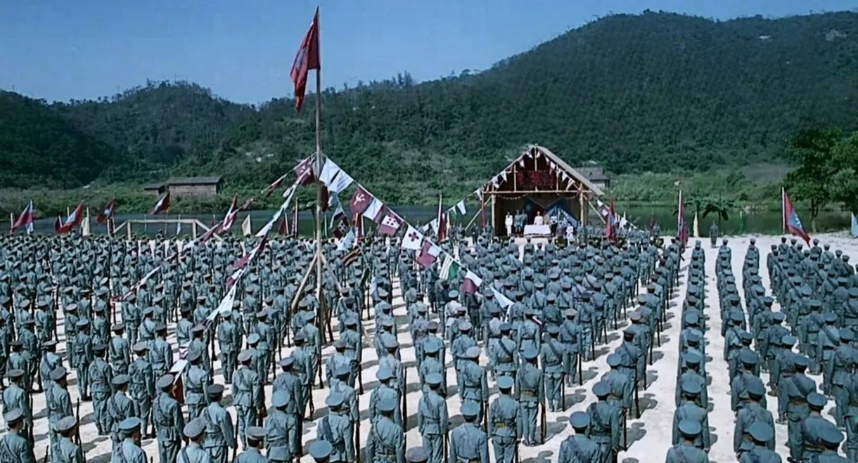 Soldiers of Huang Pu