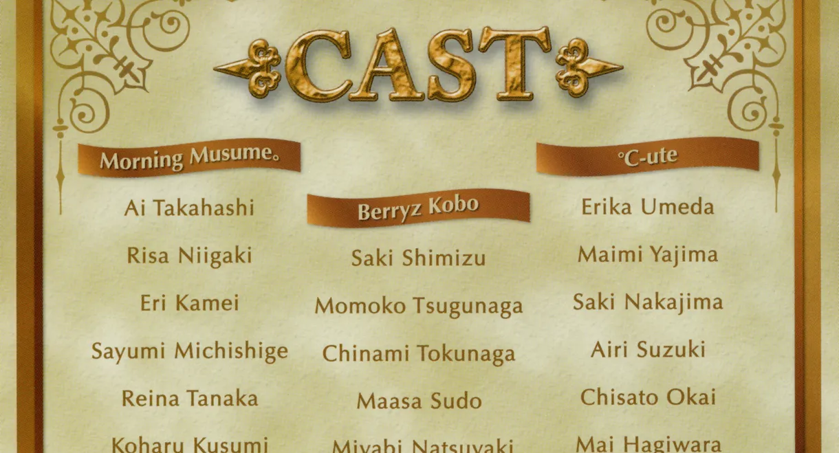 Hello! Project DVD Magazine Vol.16