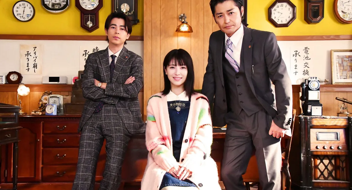 Alibi Breaker Special