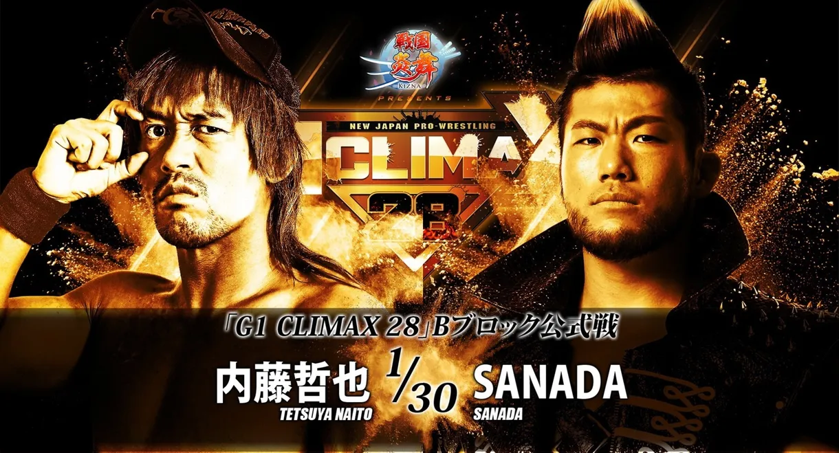 NJPW G1 Climax 28: Day 16