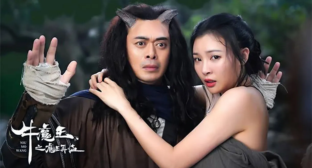 Bull Demon King Rise Again