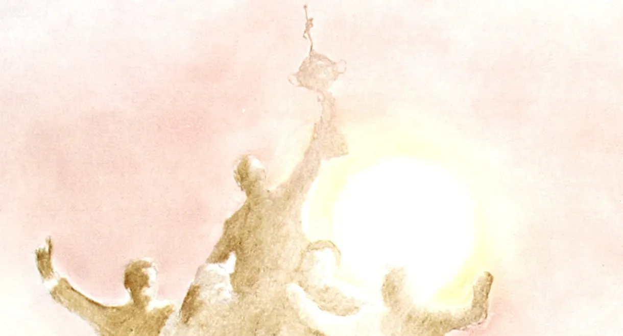 That Championship Season