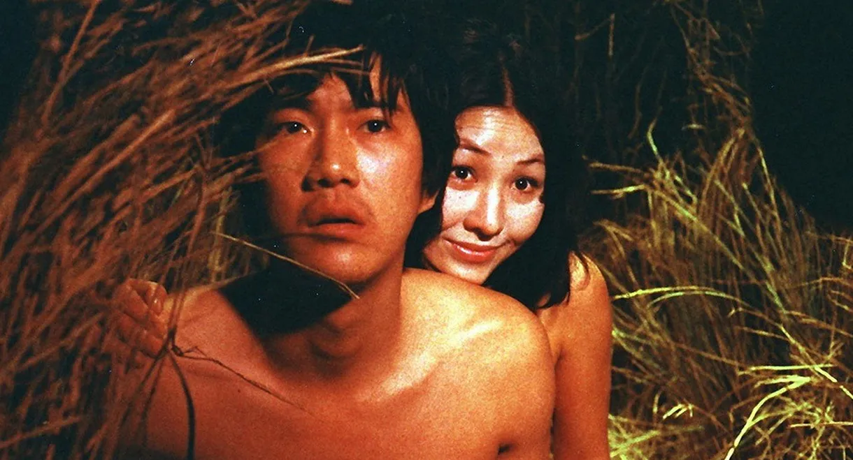 Running in Madness, Dying in Love