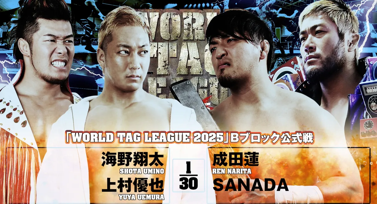 NJPW World Tag League 2025 - Day 12