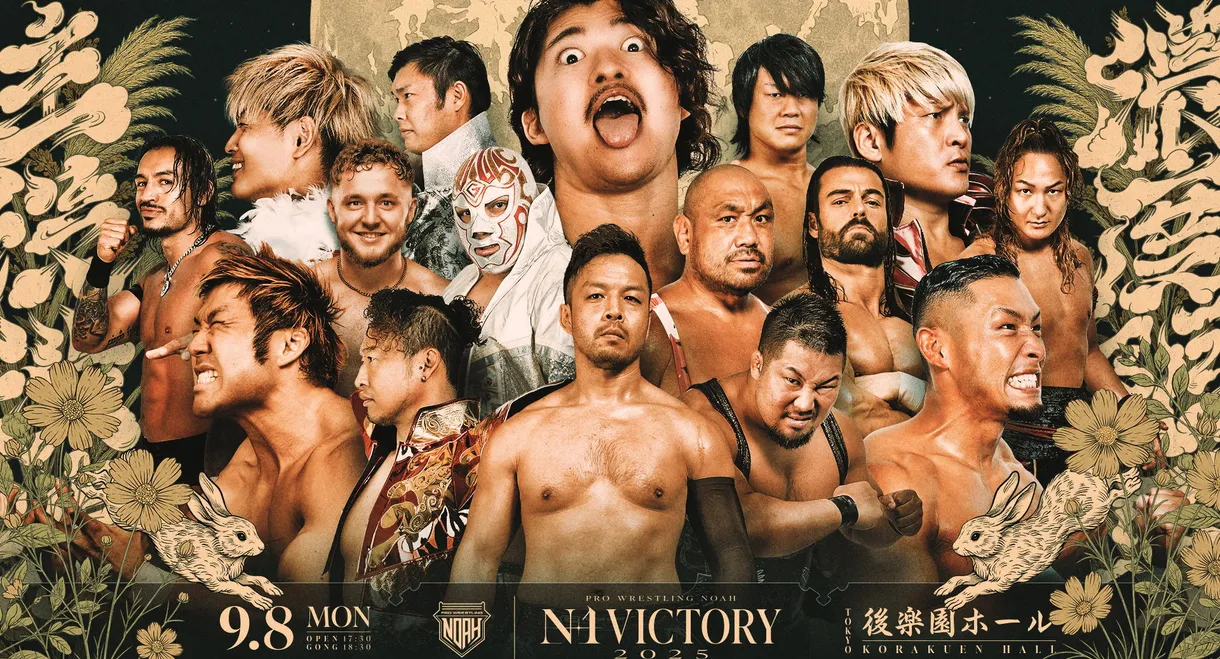 NOAH N-1 Victory 2025 - Day 7