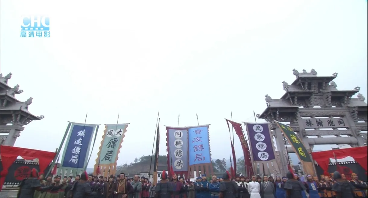 Do the World Darts 4