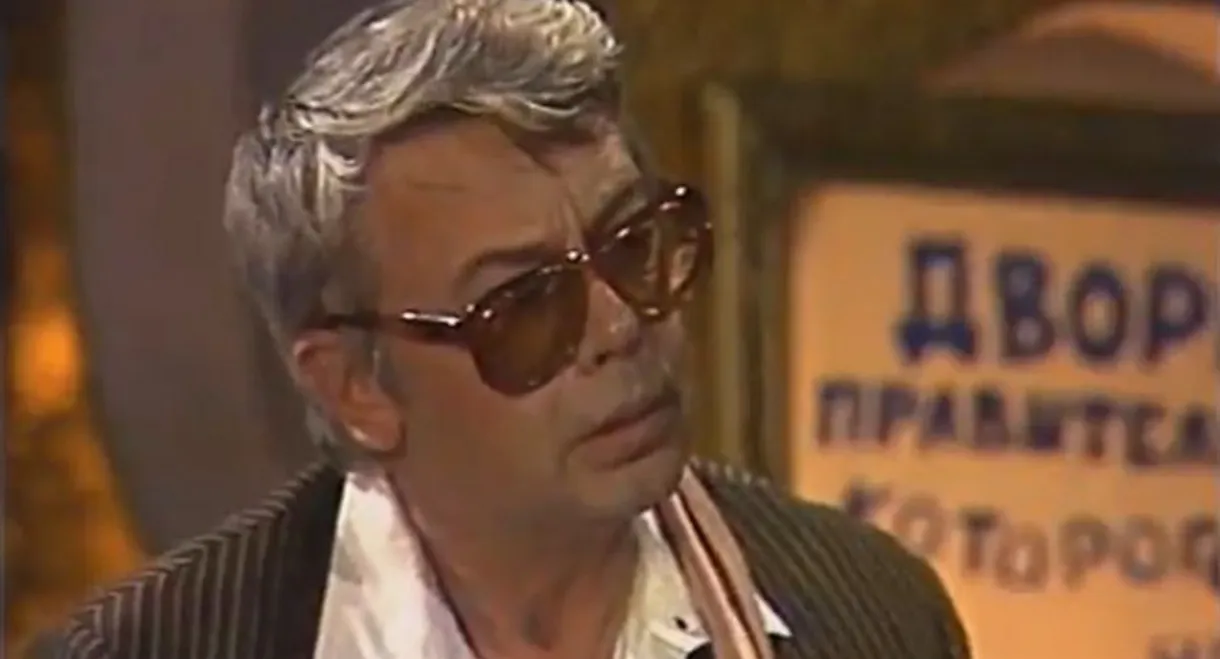 The Planet of Christmas Trees