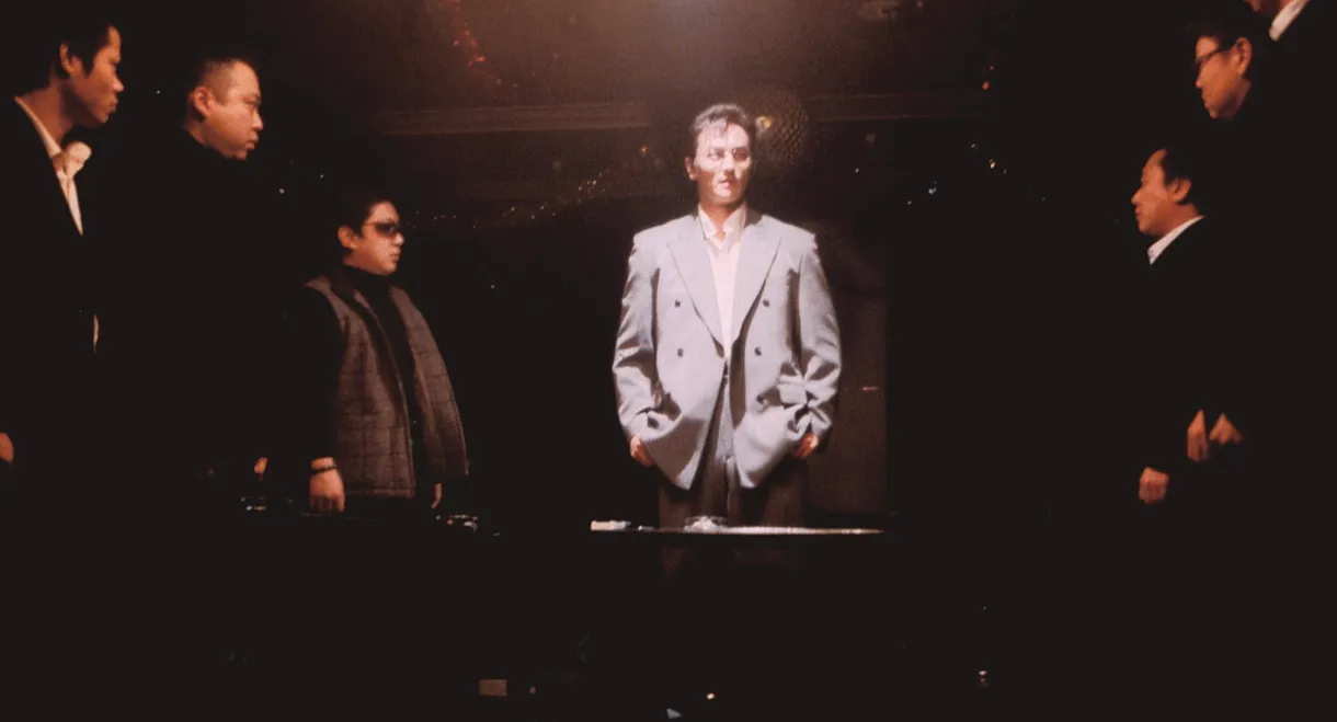 Organized Crime Investigative Task Force 2