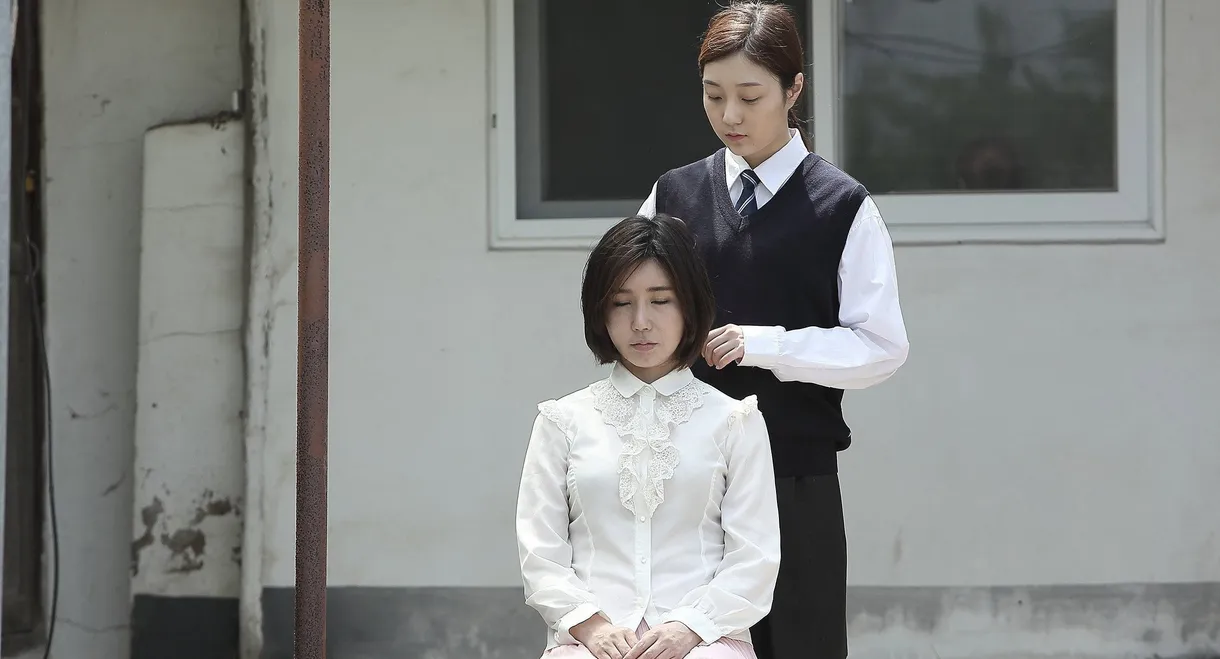 Hot Service: A Cruel Hairdresser