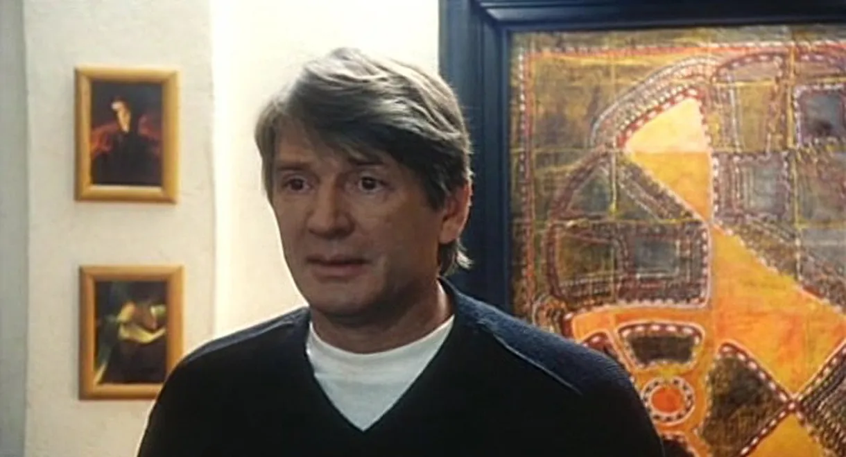 Жёлтый карлик