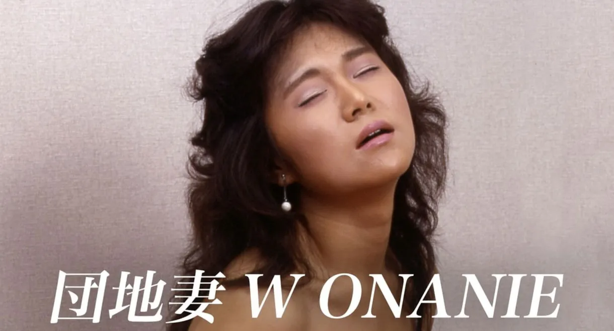 Danchi tsuma: W ONANIE