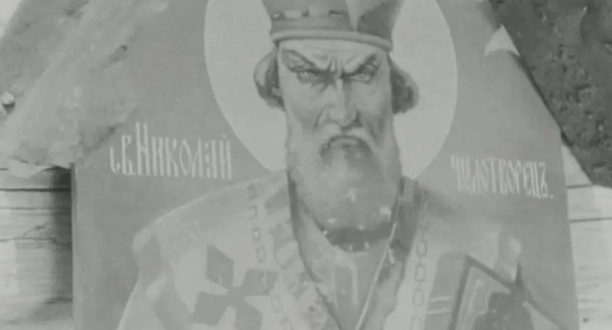 Wind Across the Rapids